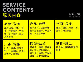 專業電商主內頁詳情頁設計與商城裝修策劃服務