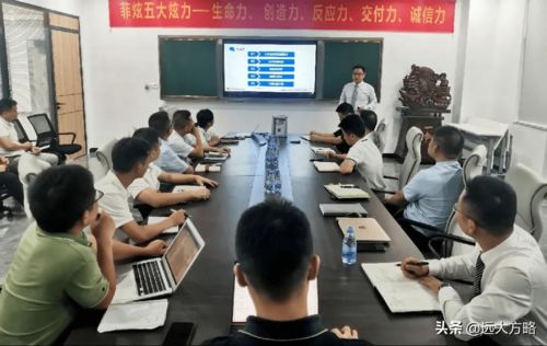 深圳菲炫攜手遠大方略啟動第三期產品研發項目管理咨詢，賦能企業創新引擎